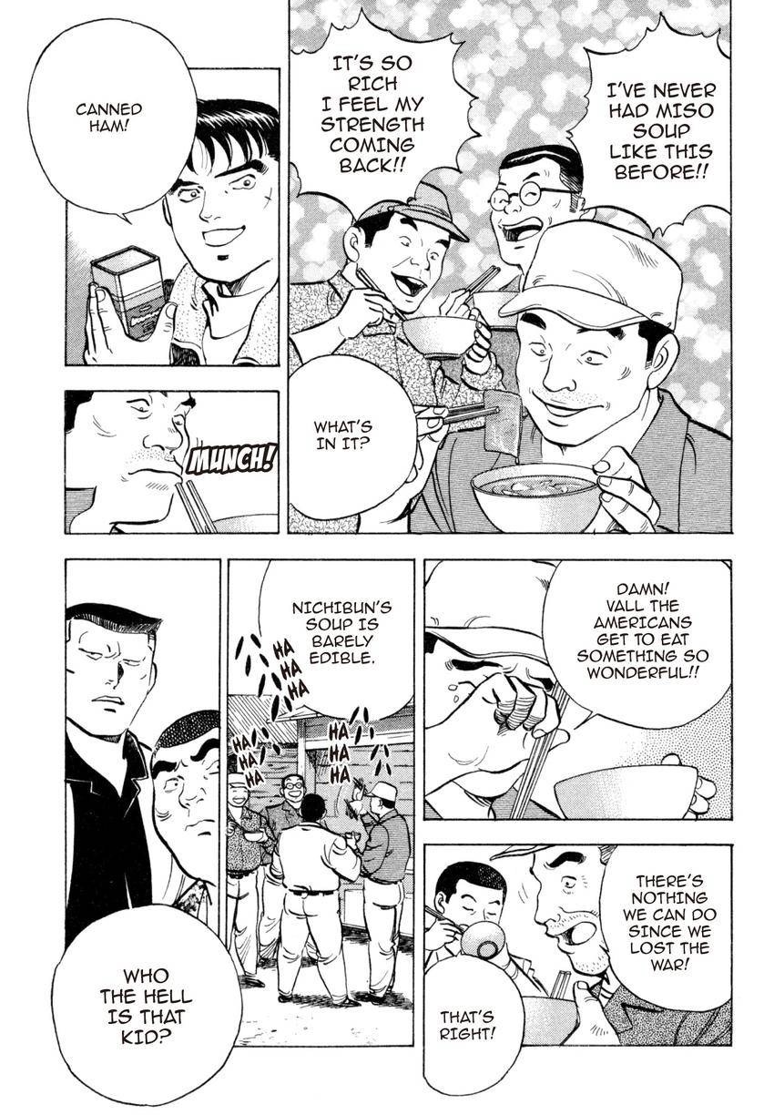 Read Shoku King Manga Online