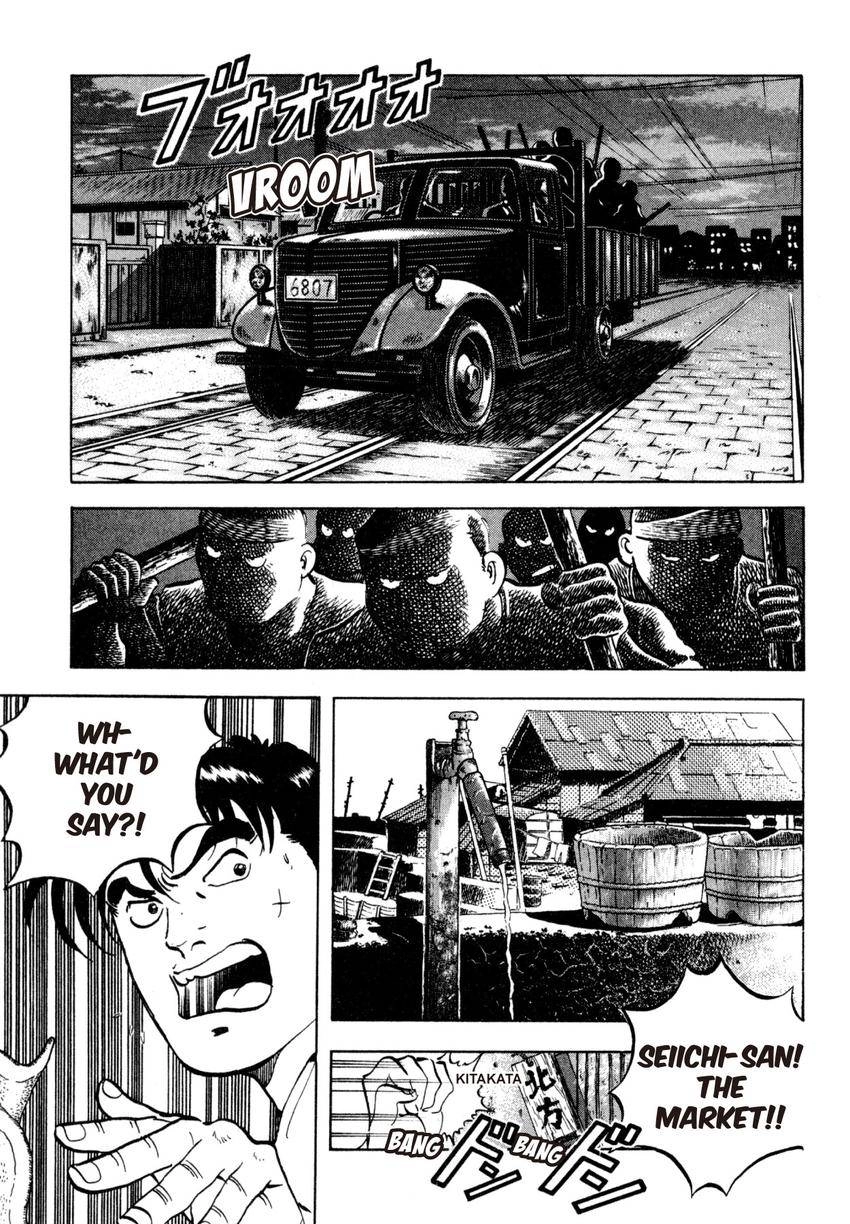 Read Shoku King Manga Online
