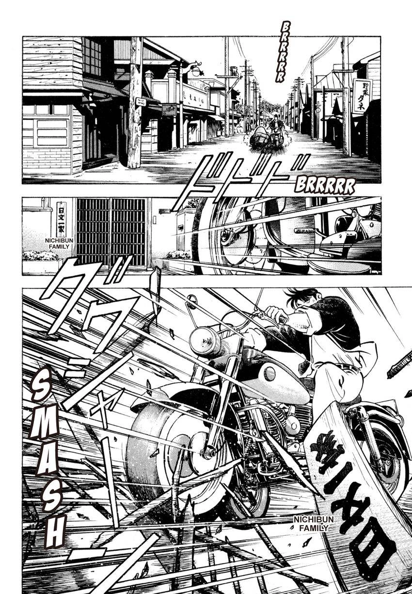 Read Shoku King Manga Online