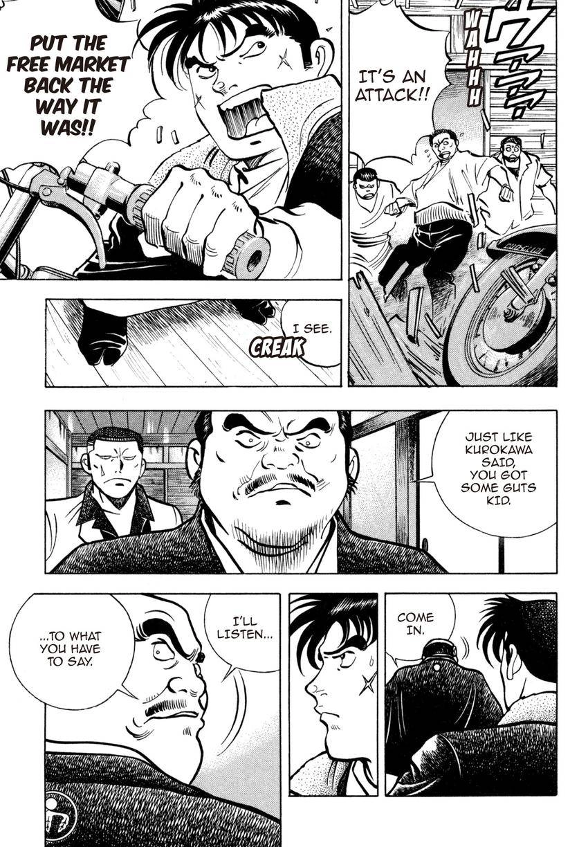 Read Shoku King Manga Online