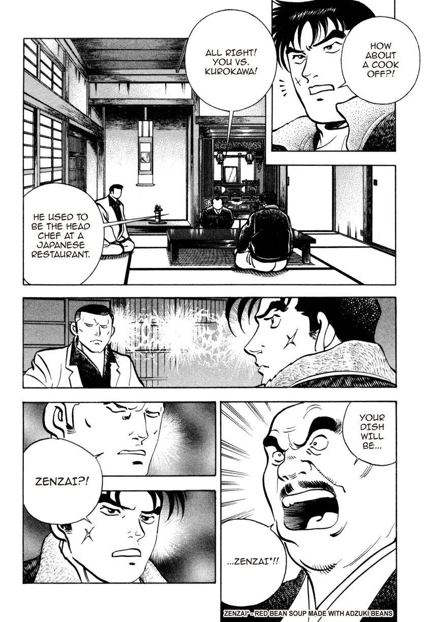Read Shoku King Manga Online