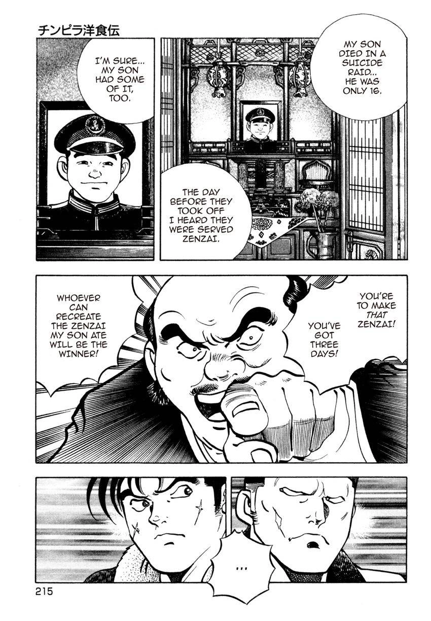 Read Shoku King Manga Online