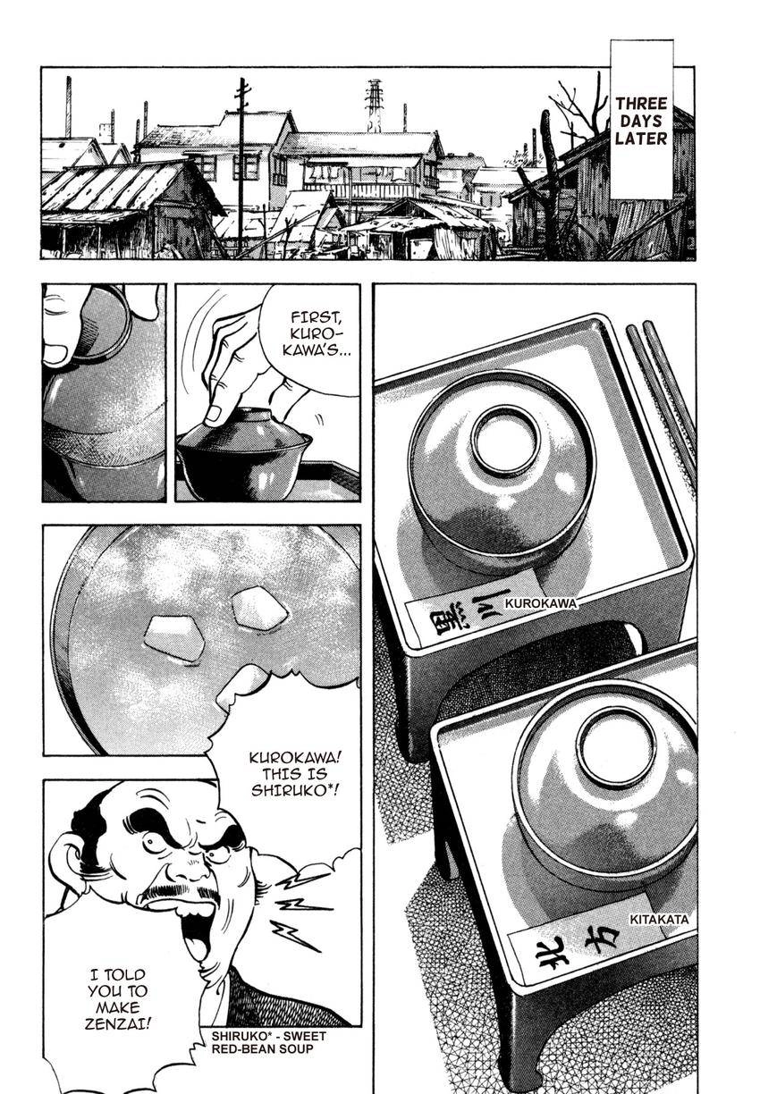 Read Shoku King Manga Online