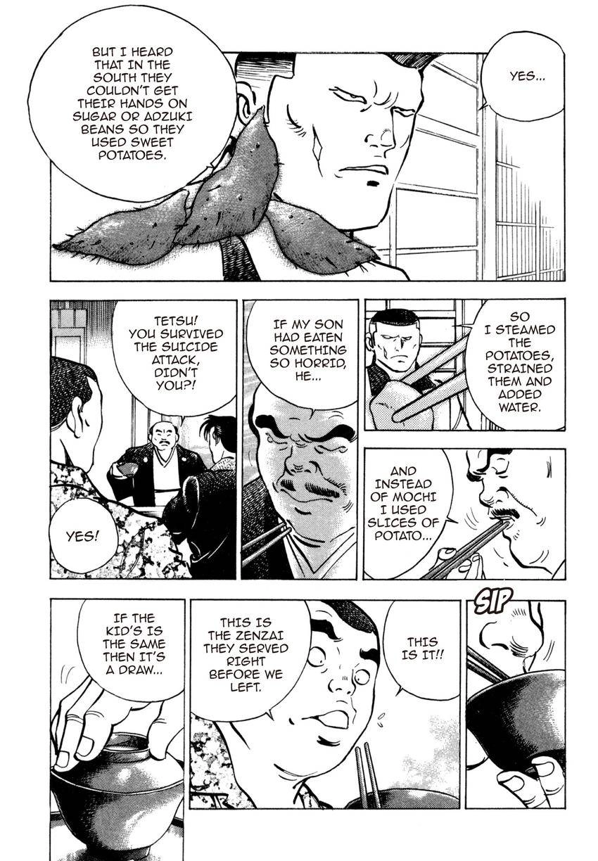 Read Shoku King Manga Online