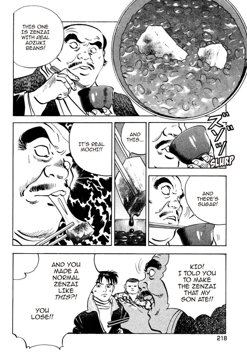 Read Shoku King Manga Online