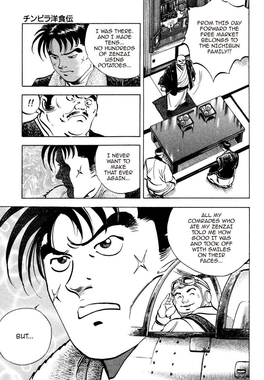 Read Shoku King Manga Online