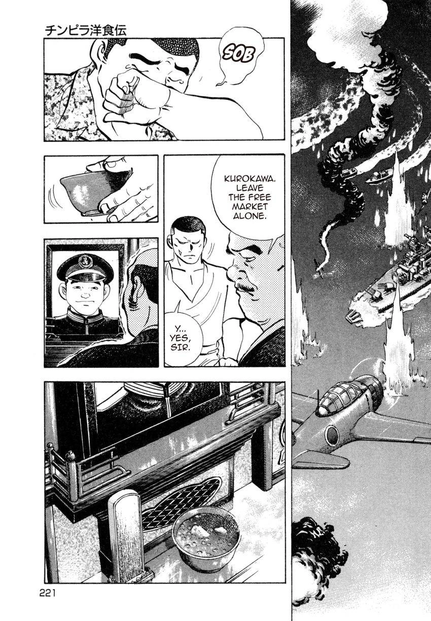 Read Shoku King Manga Online