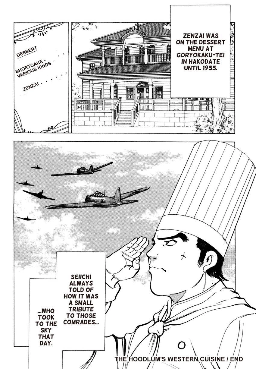 Read Shoku King Manga Online