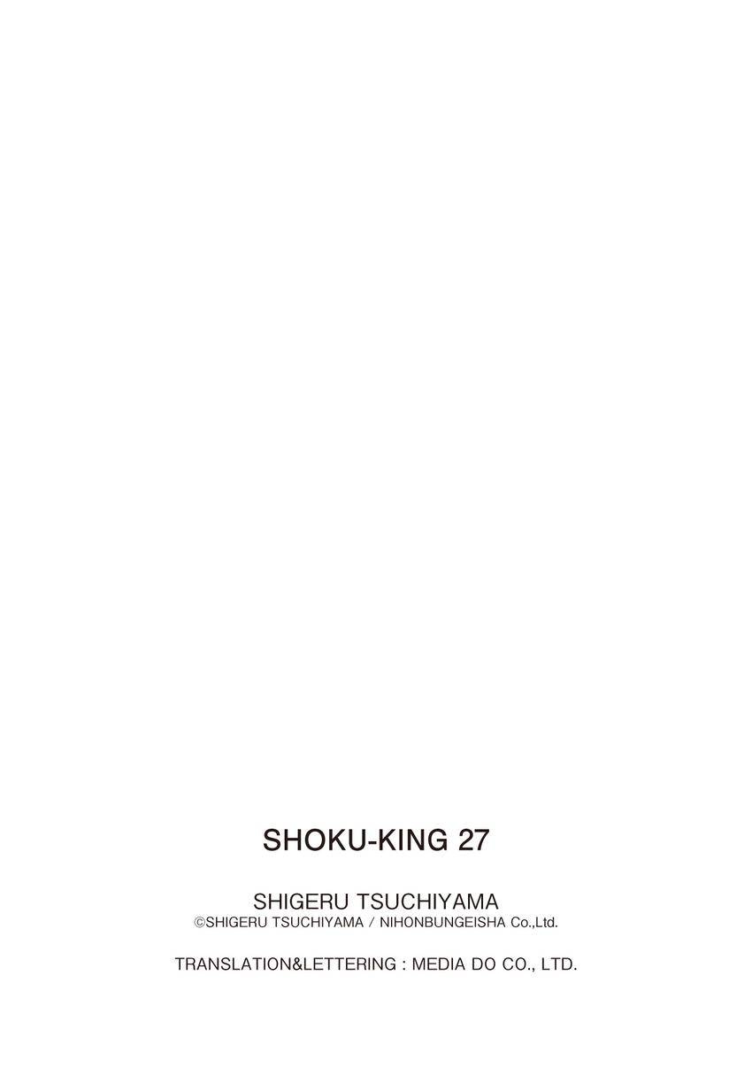 Read Shoku King Manga Online