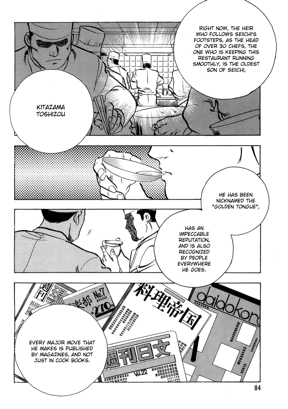 Read Shoku King Manga Online