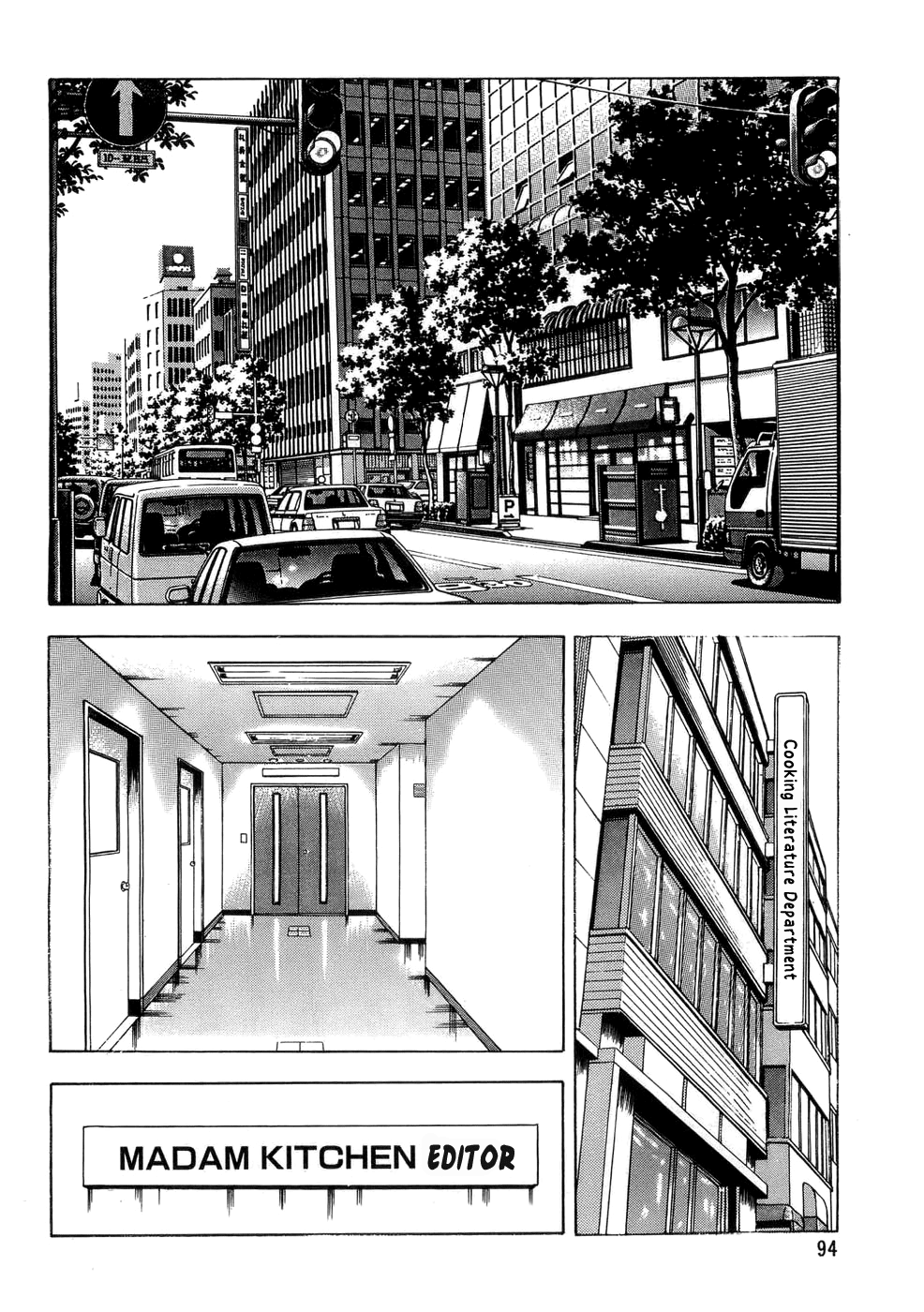 Read Shoku King Manga Online