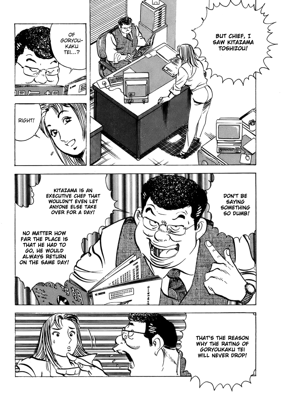 Read Shoku King Manga Online