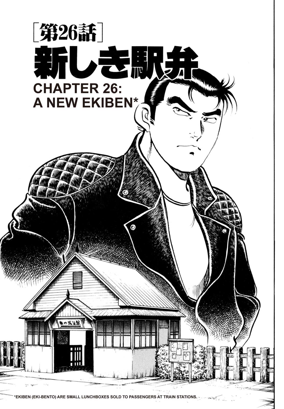 Read Shoku King Manga Online