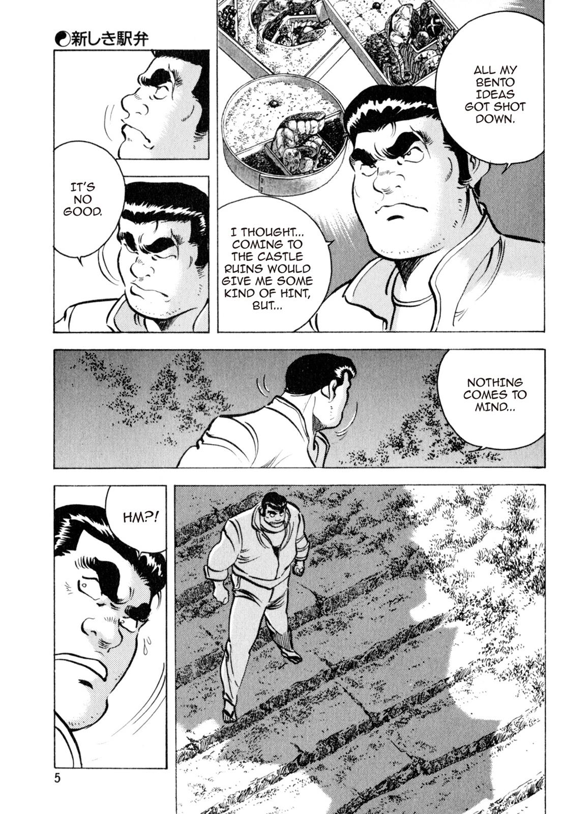 Read Shoku King Manga Online