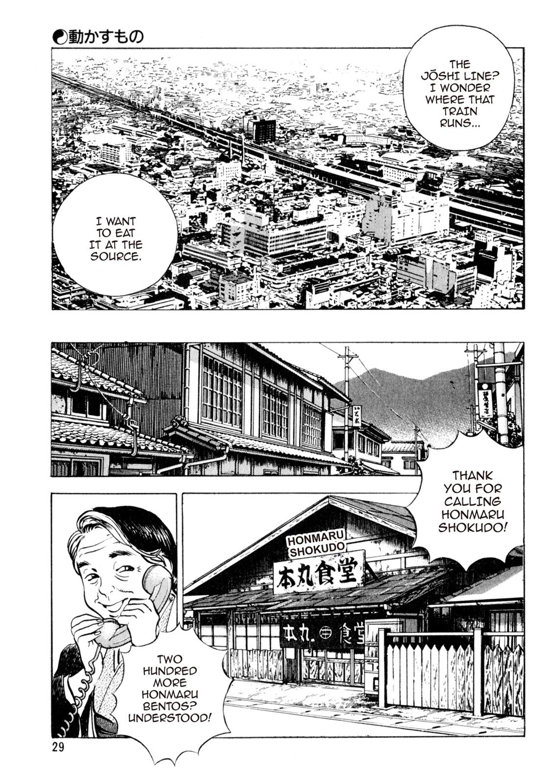 Read Shoku King Manga Online