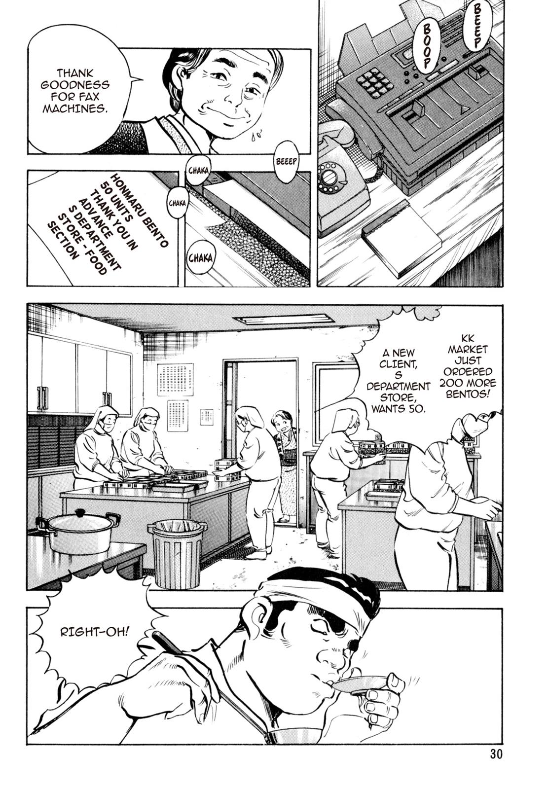 Read Shoku King Manga Online
