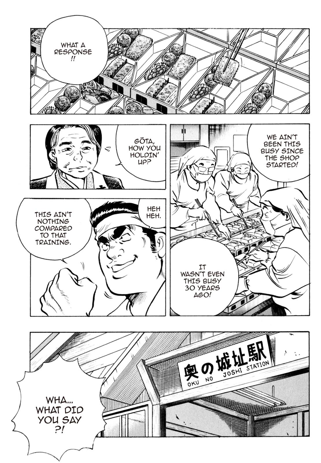 Read Shoku King Manga Online