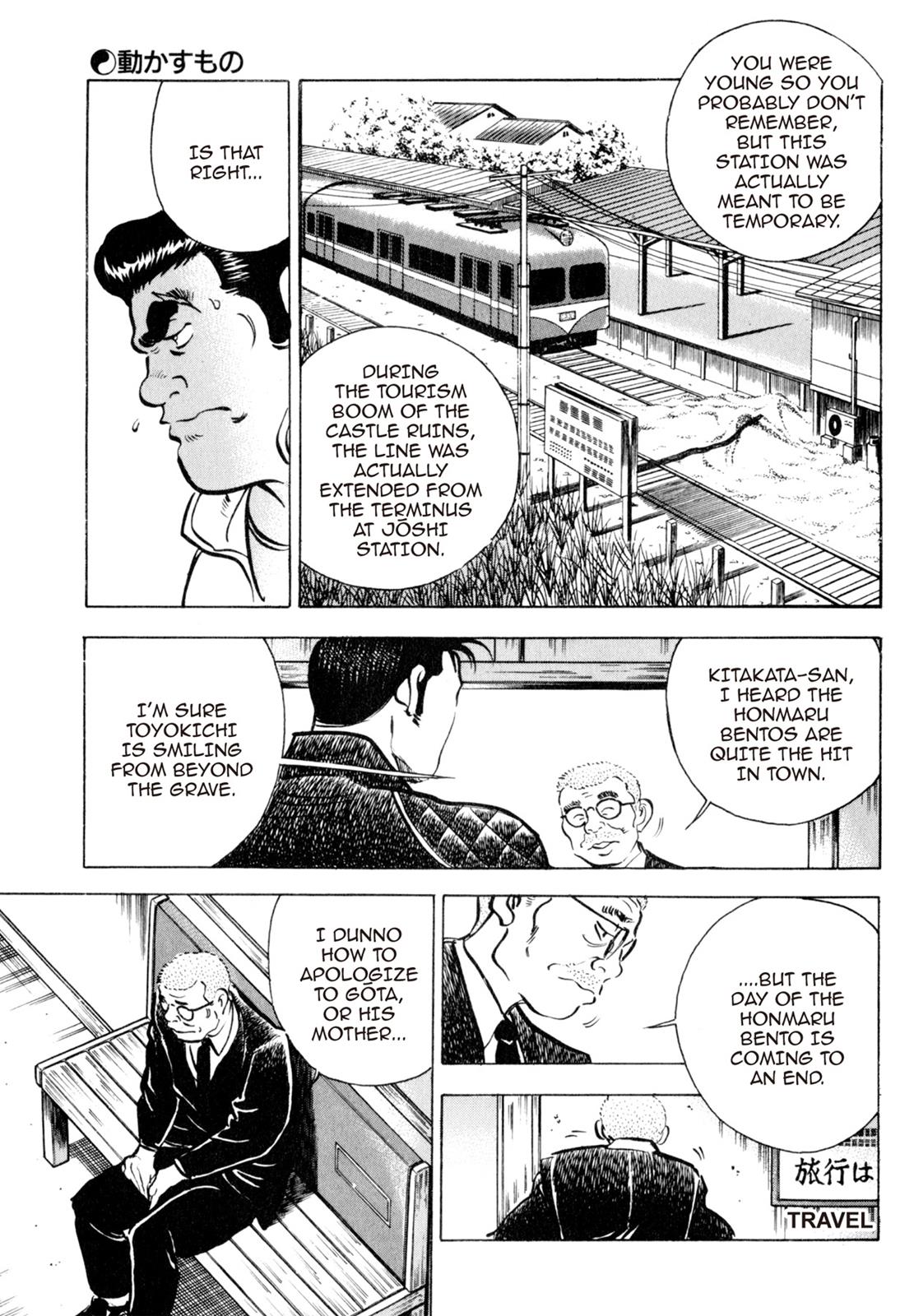 Read Shoku King Manga Online