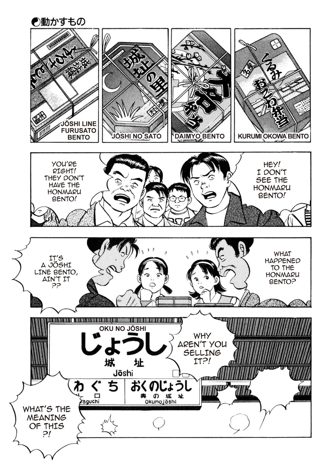 Read Shoku King Manga Online