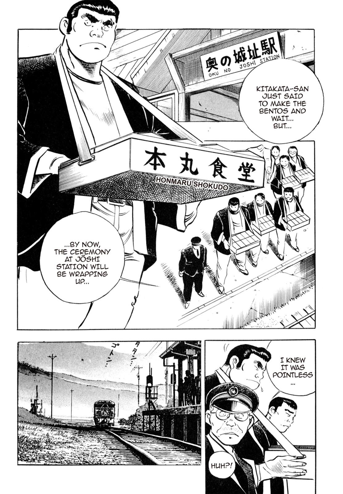 Read Shoku King Manga Online