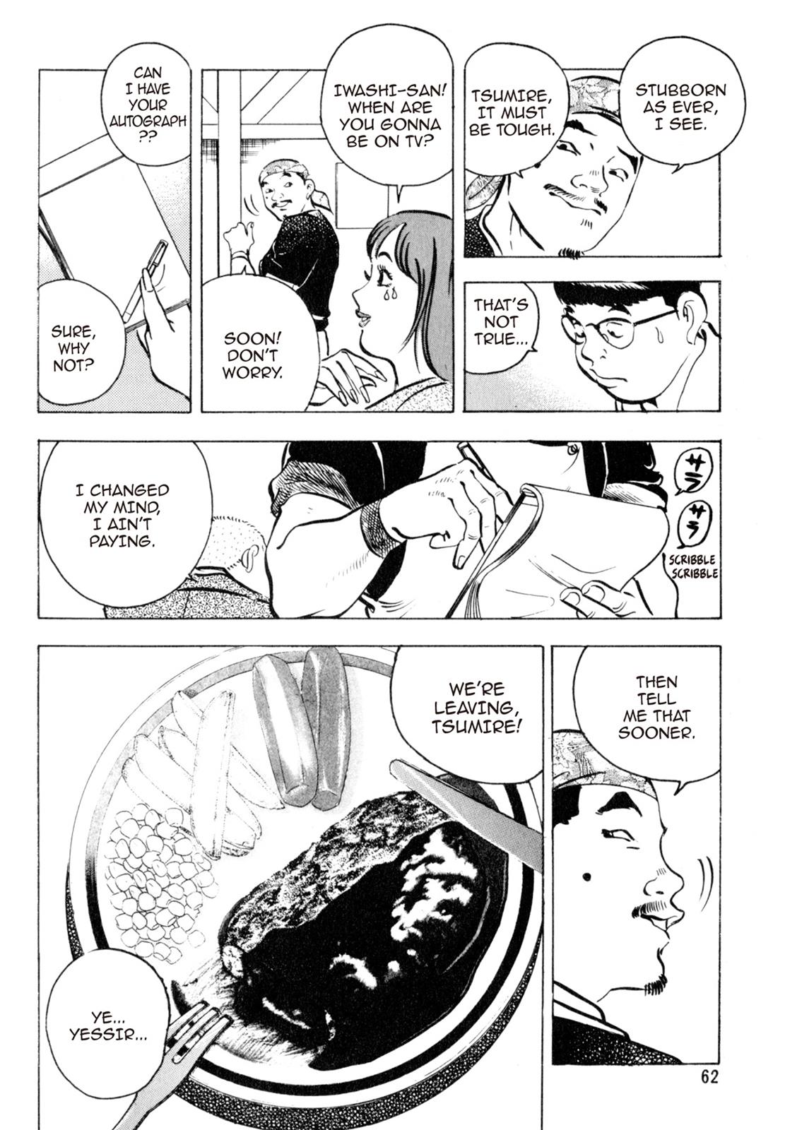 Read Shoku King Manga Online