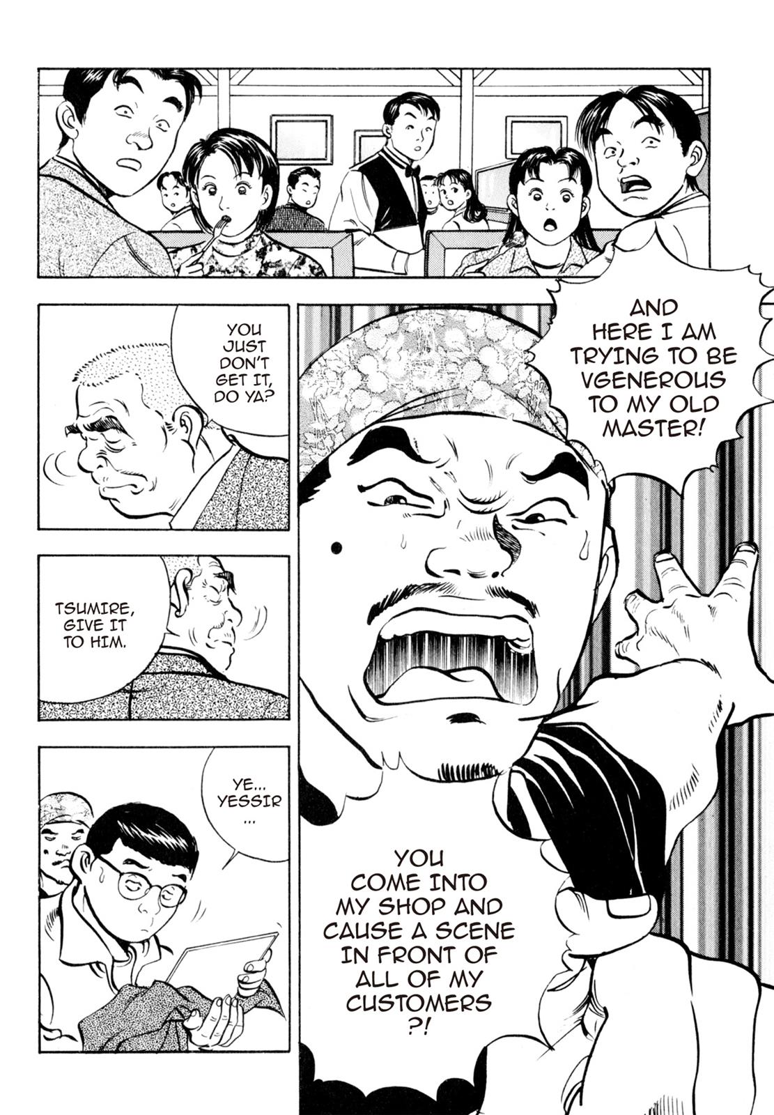 Read Shoku King Manga Online