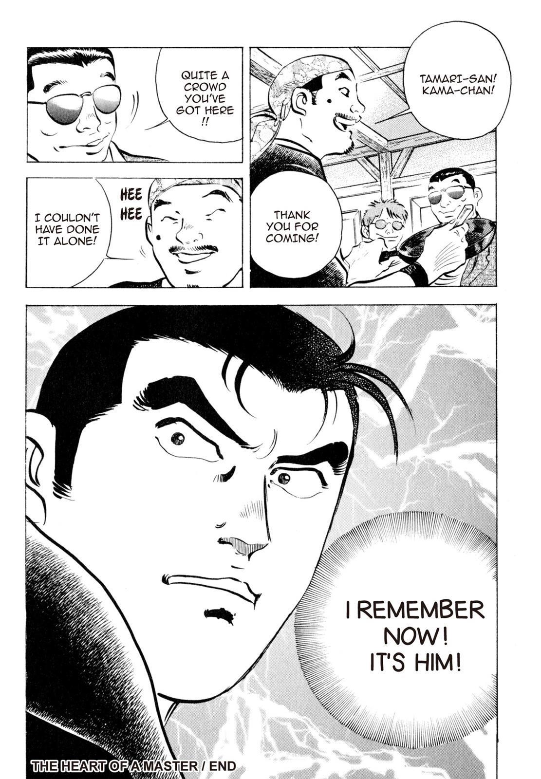 Read Shoku King Manga Online