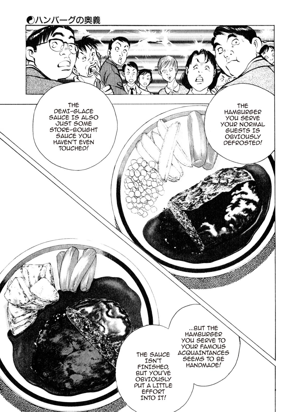Read Shoku King Manga Online