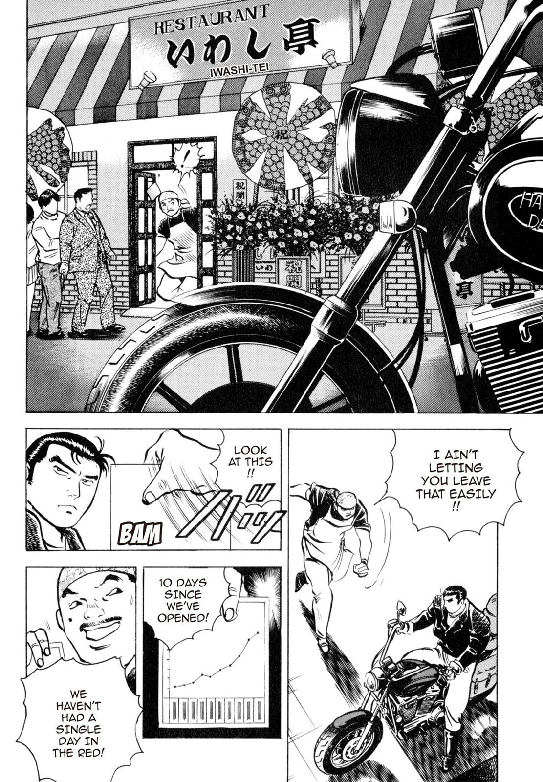 Read Shoku King Manga Online