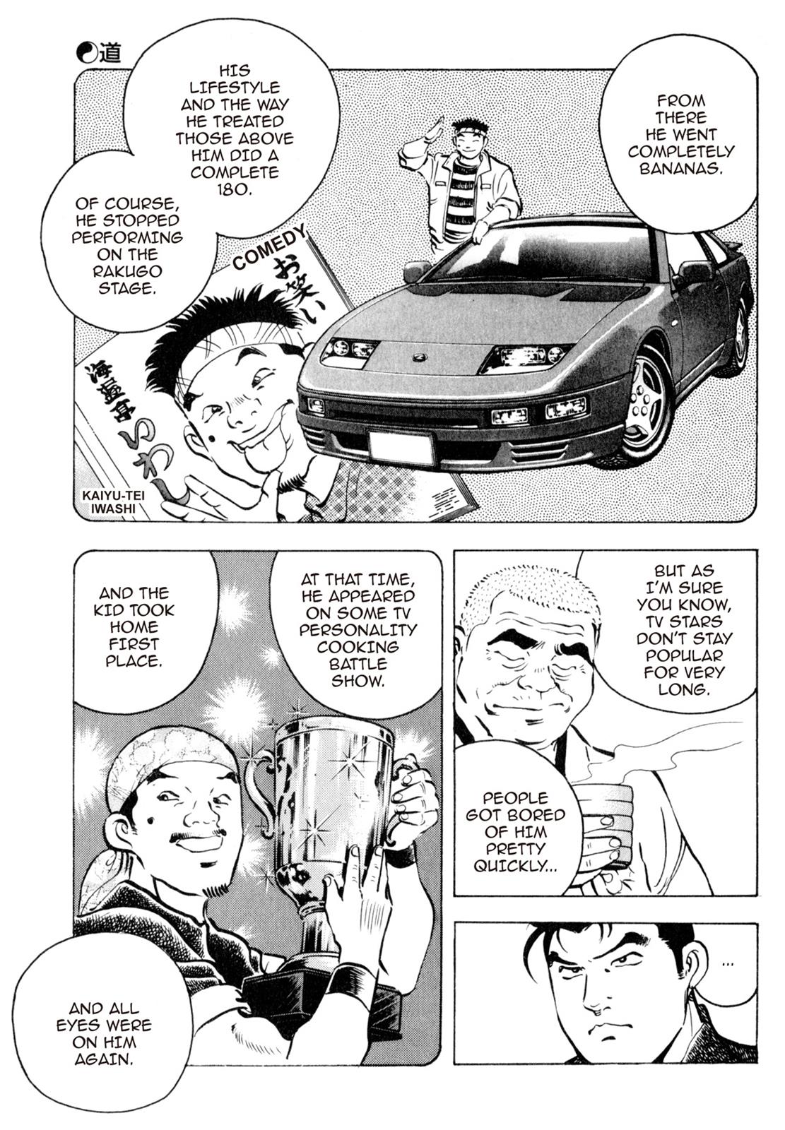 Read Shoku King Manga Online