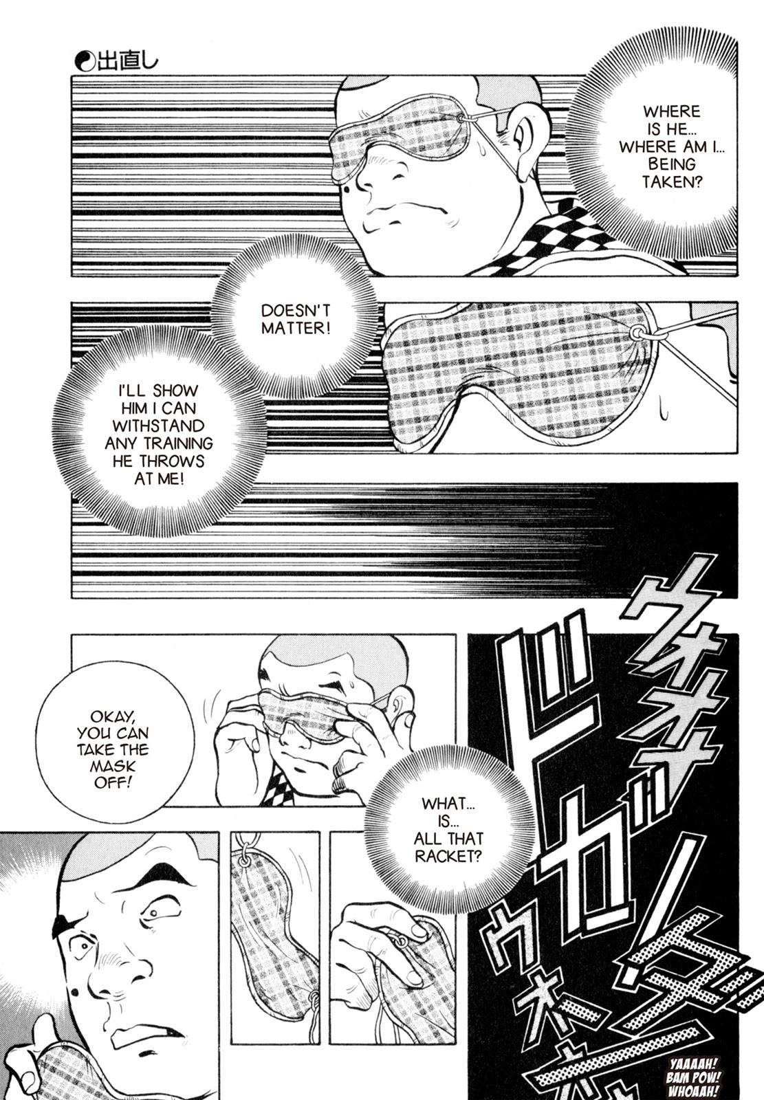 Read Shoku King Manga Online