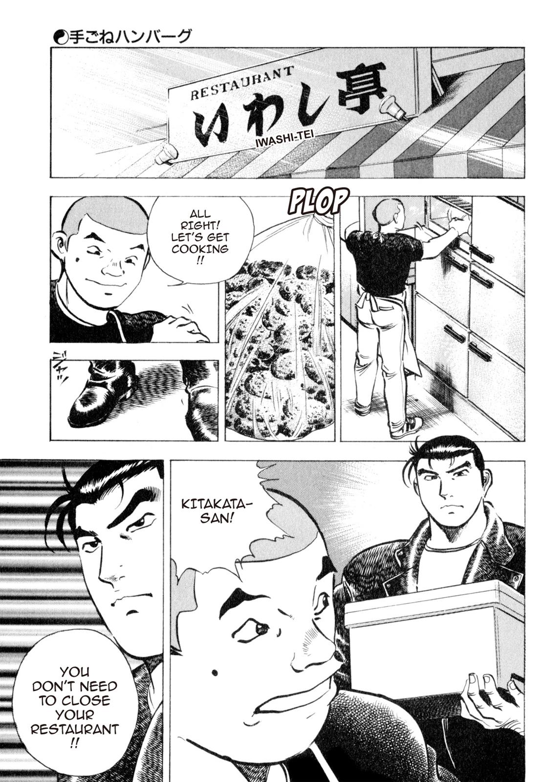 Read Shoku King Manga Online