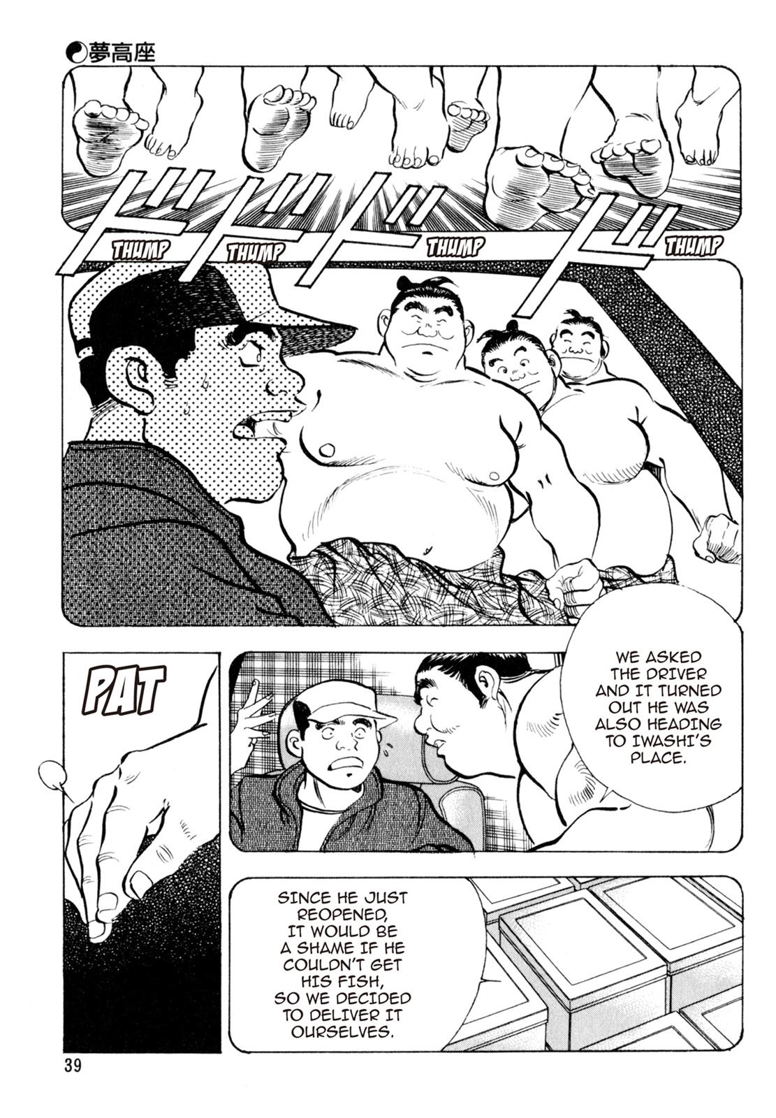 Read Shoku King Manga Online