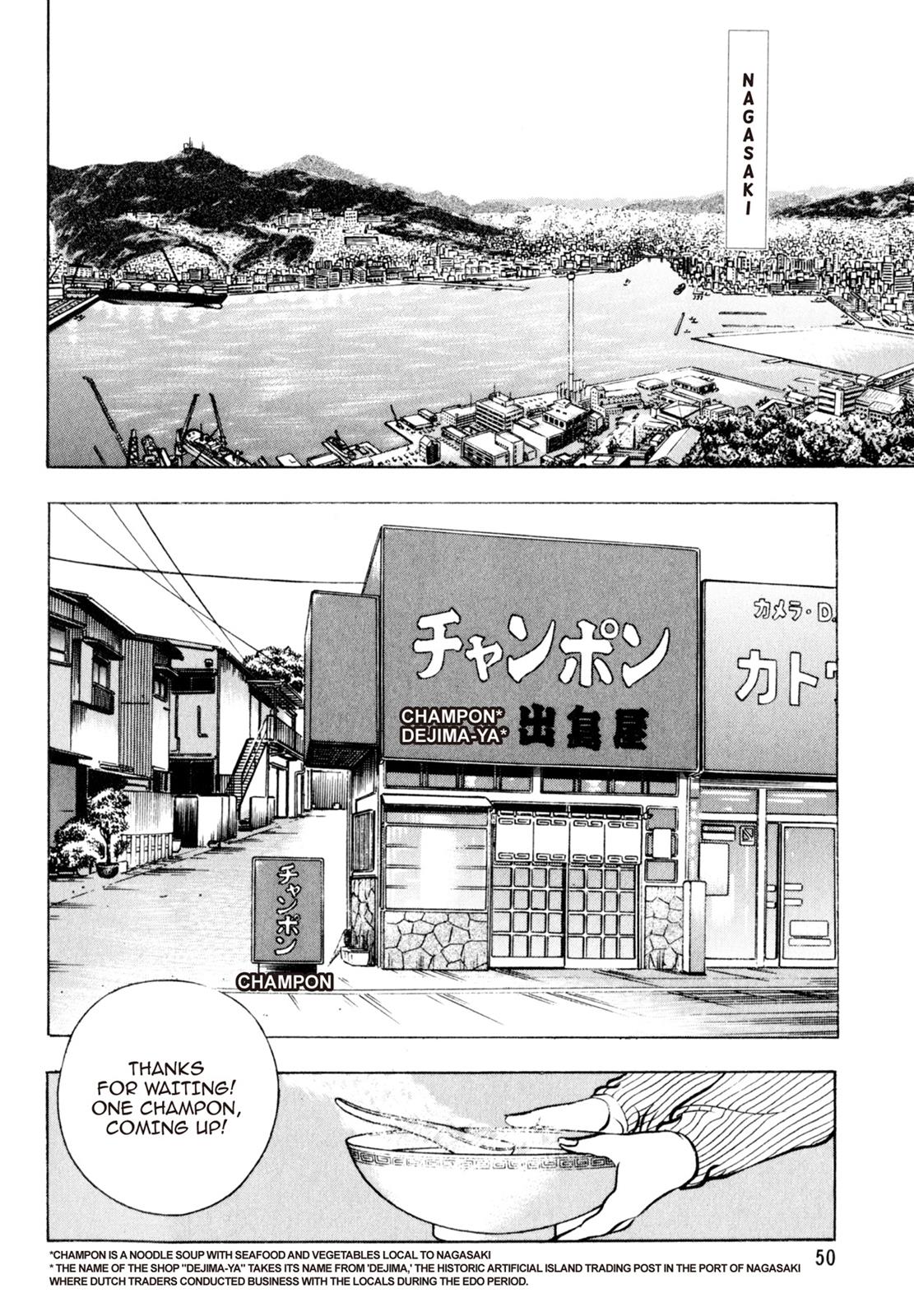 Read Shoku King Manga Online