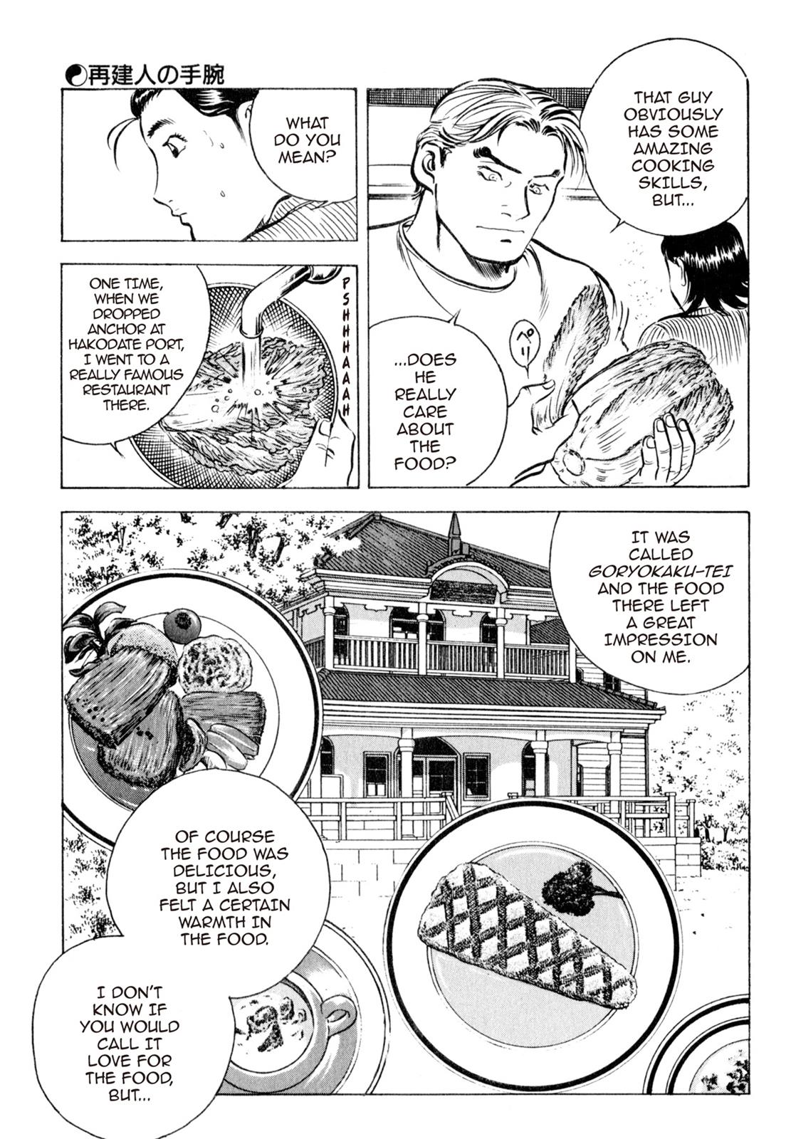 Read Shoku King Manga Online