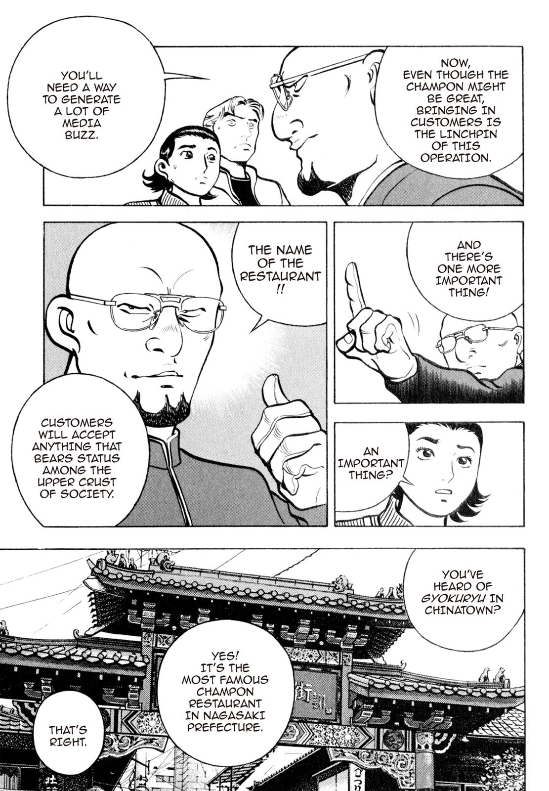 Read Shoku King Manga Online