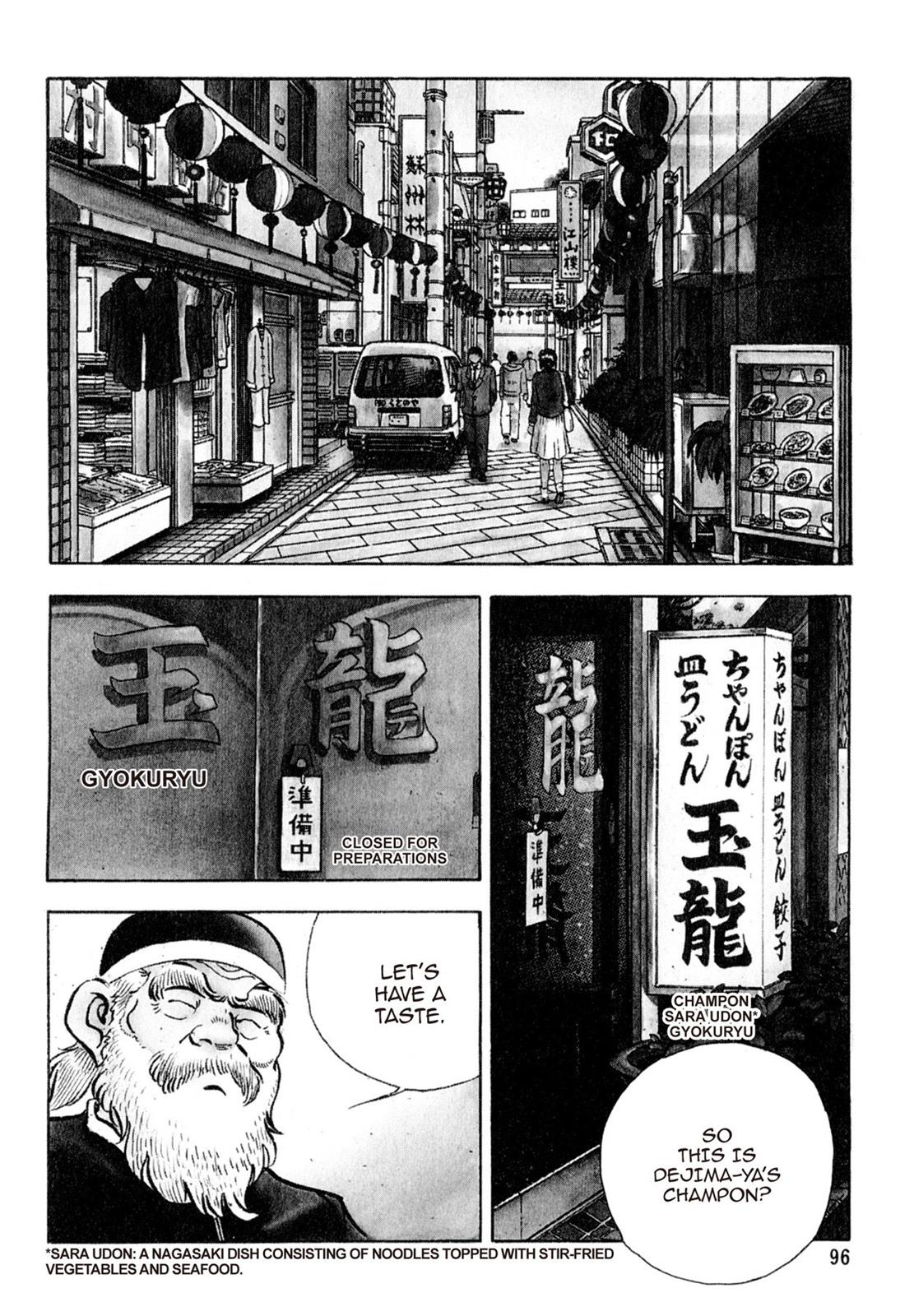 Read Shoku King Manga Online