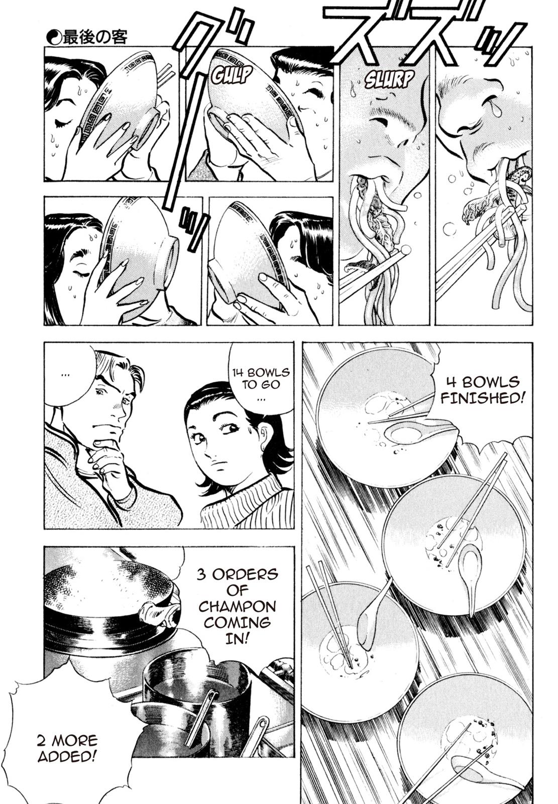 Read Shoku King Manga Online