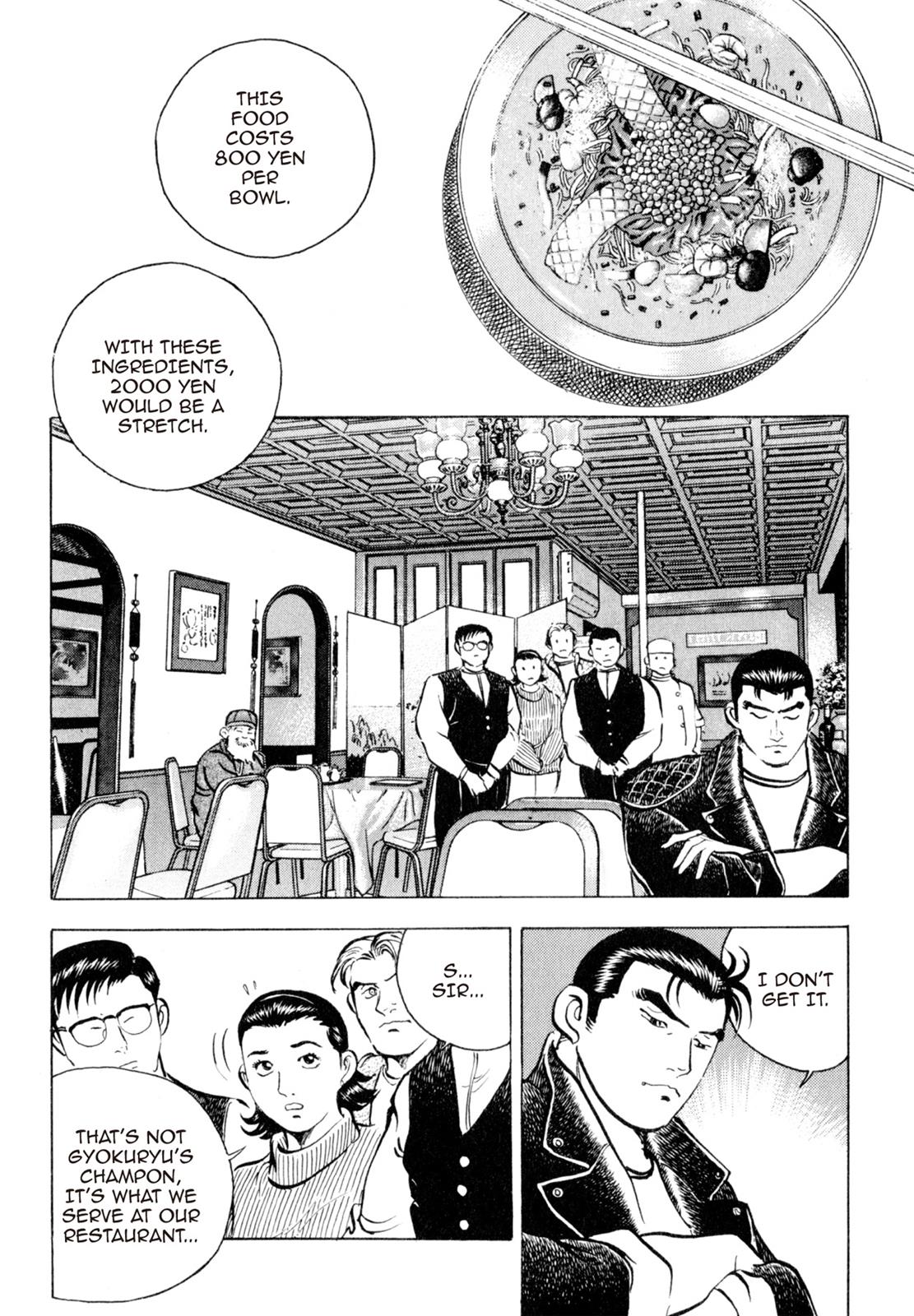 Read Shoku King Manga Online