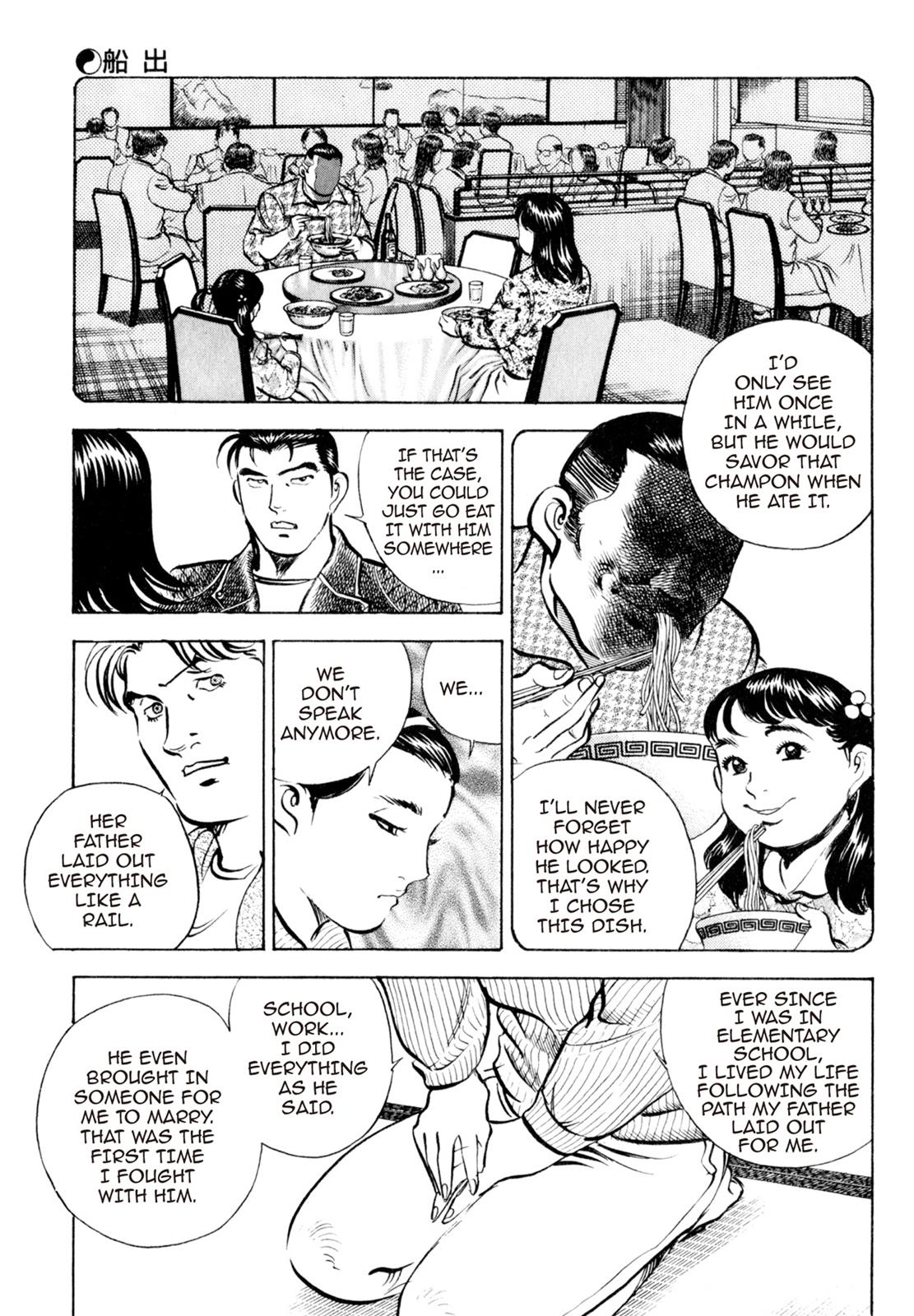 Read Shoku King Manga Online