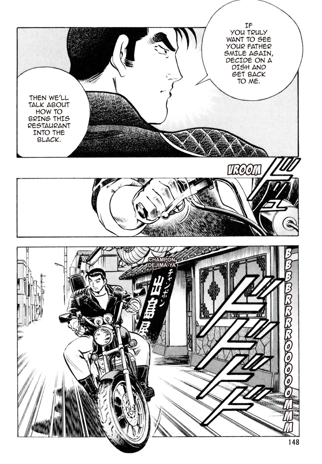 Read Shoku King Manga Online