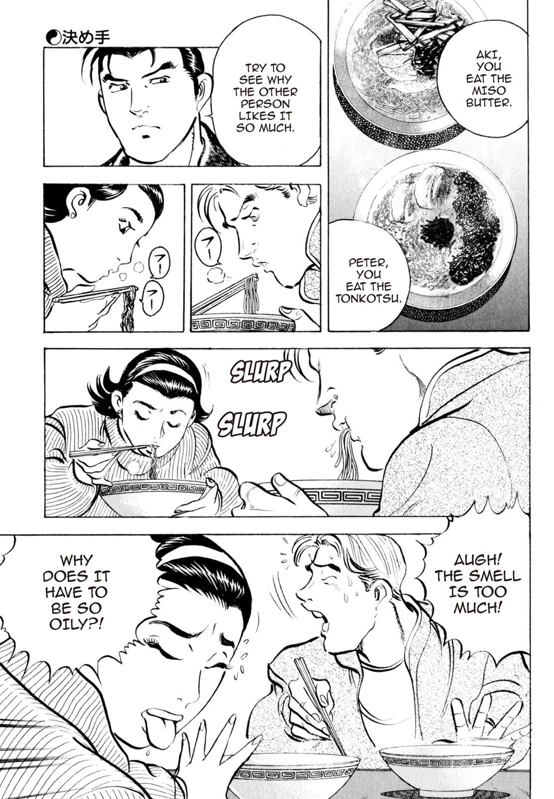 Read Shoku King Manga Online