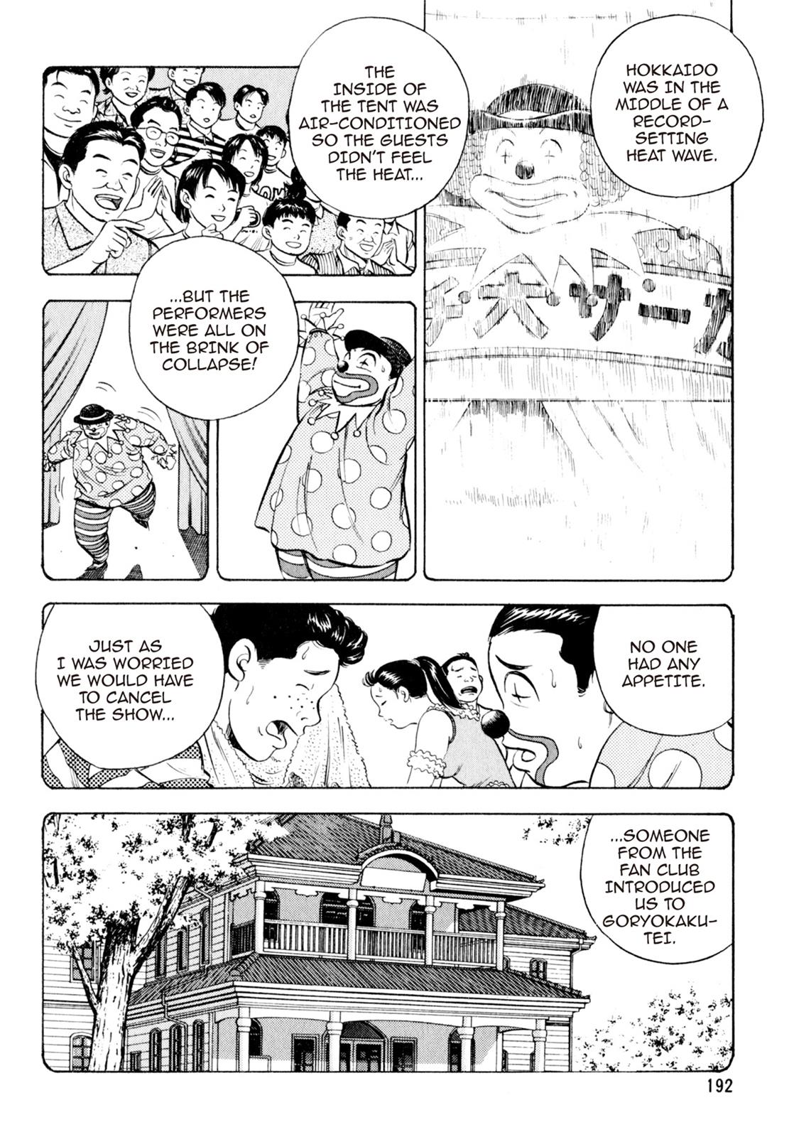 Read Shoku King Manga Online