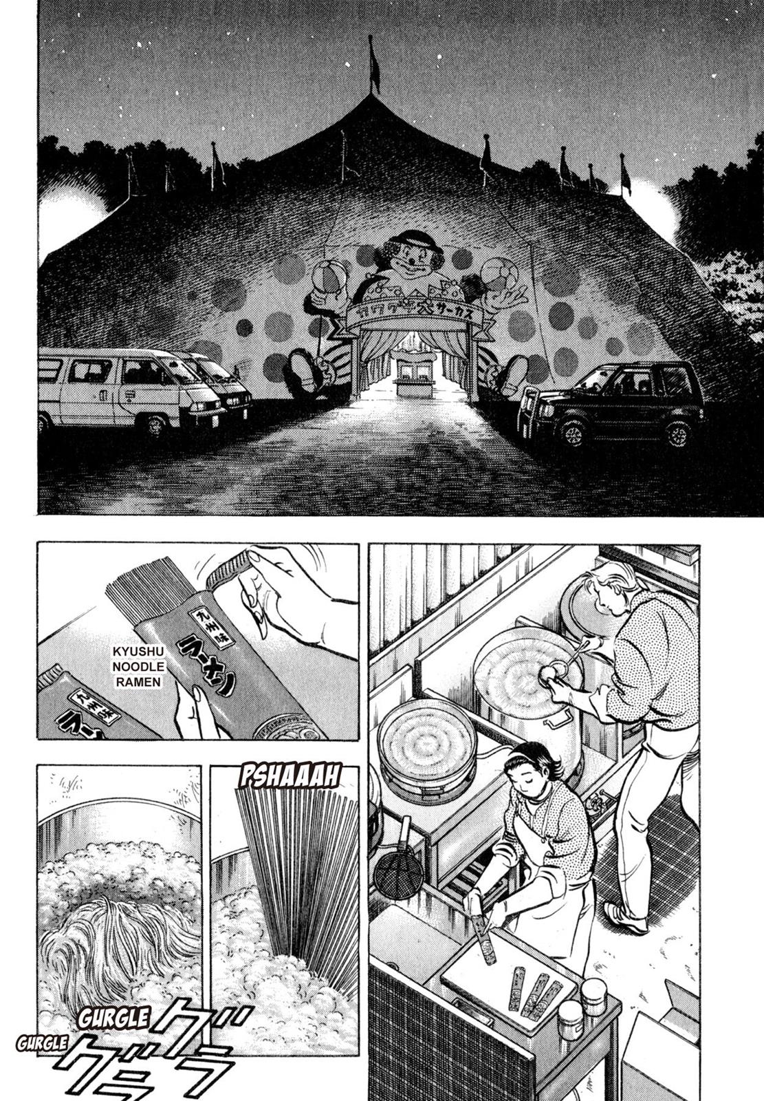 Read Shoku King Manga Online