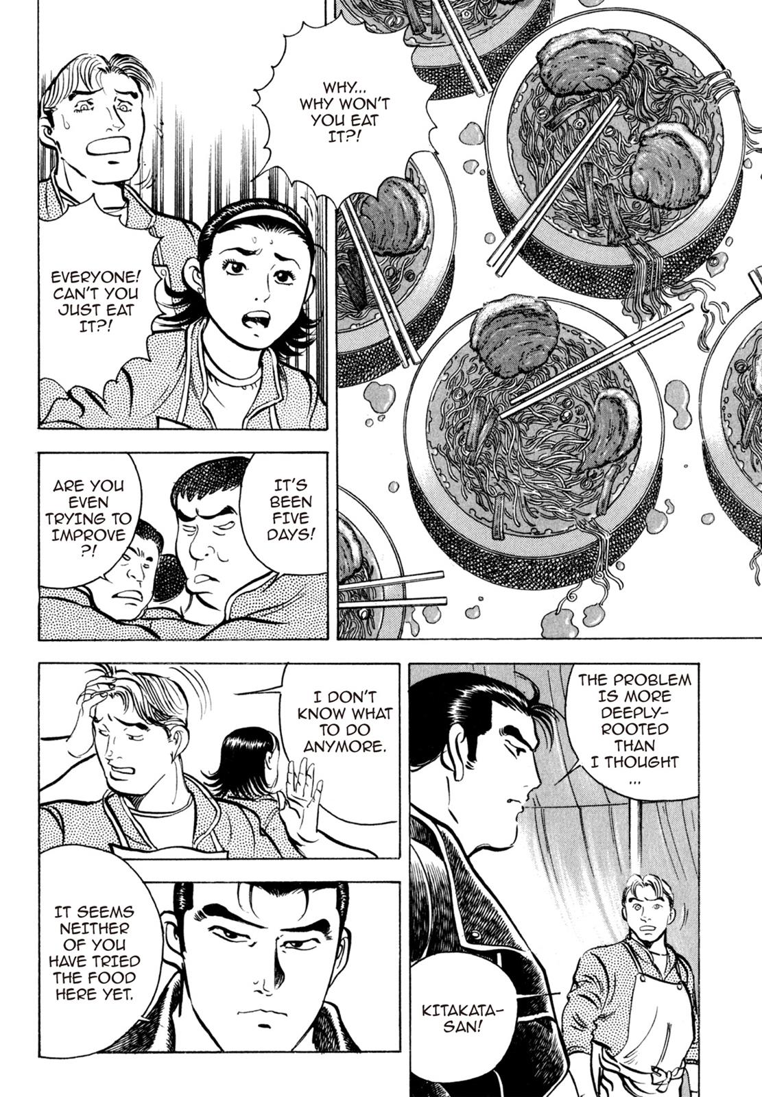 Read Shoku King Manga Online