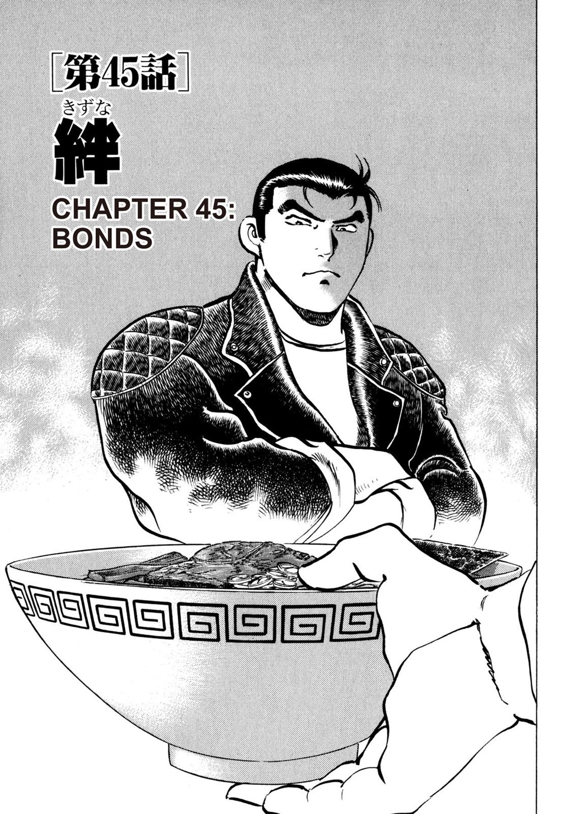 Read Shoku King Manga Online