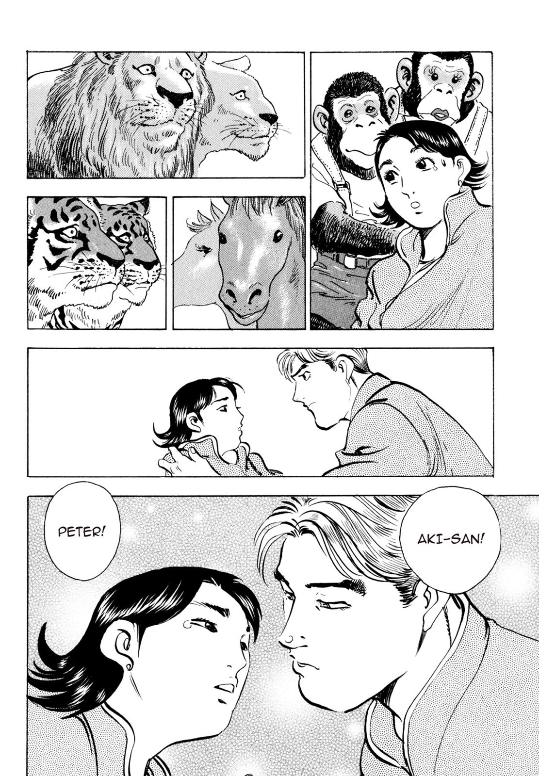 Read Shoku King Manga Online
