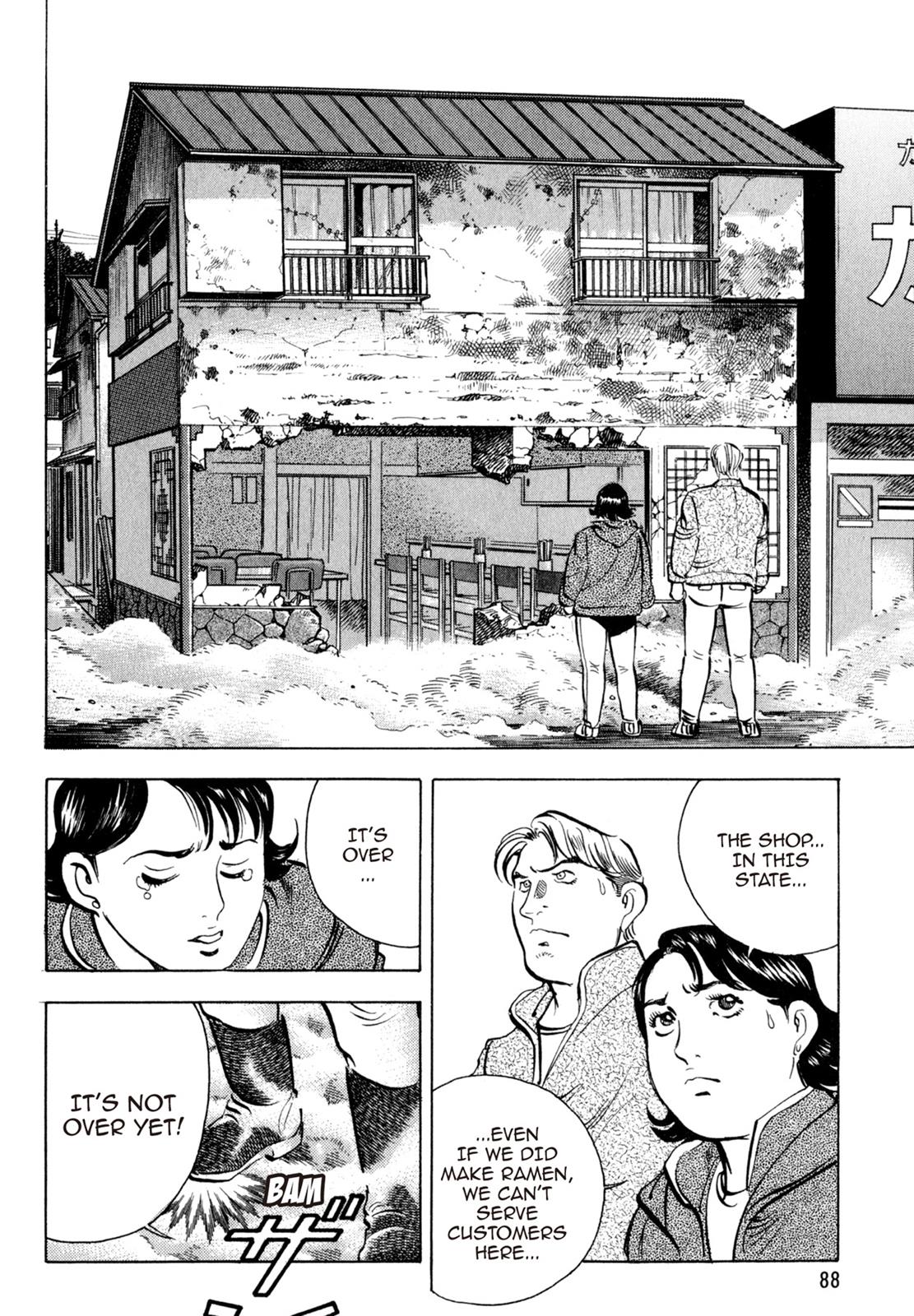 Read Shoku King Manga Online