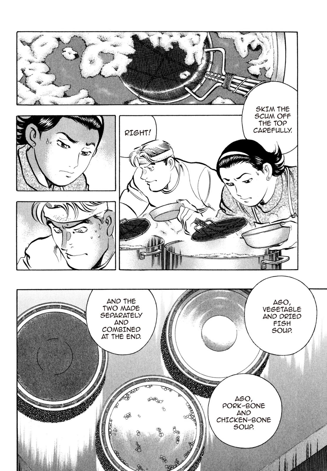 Read Shoku King Manga Online
