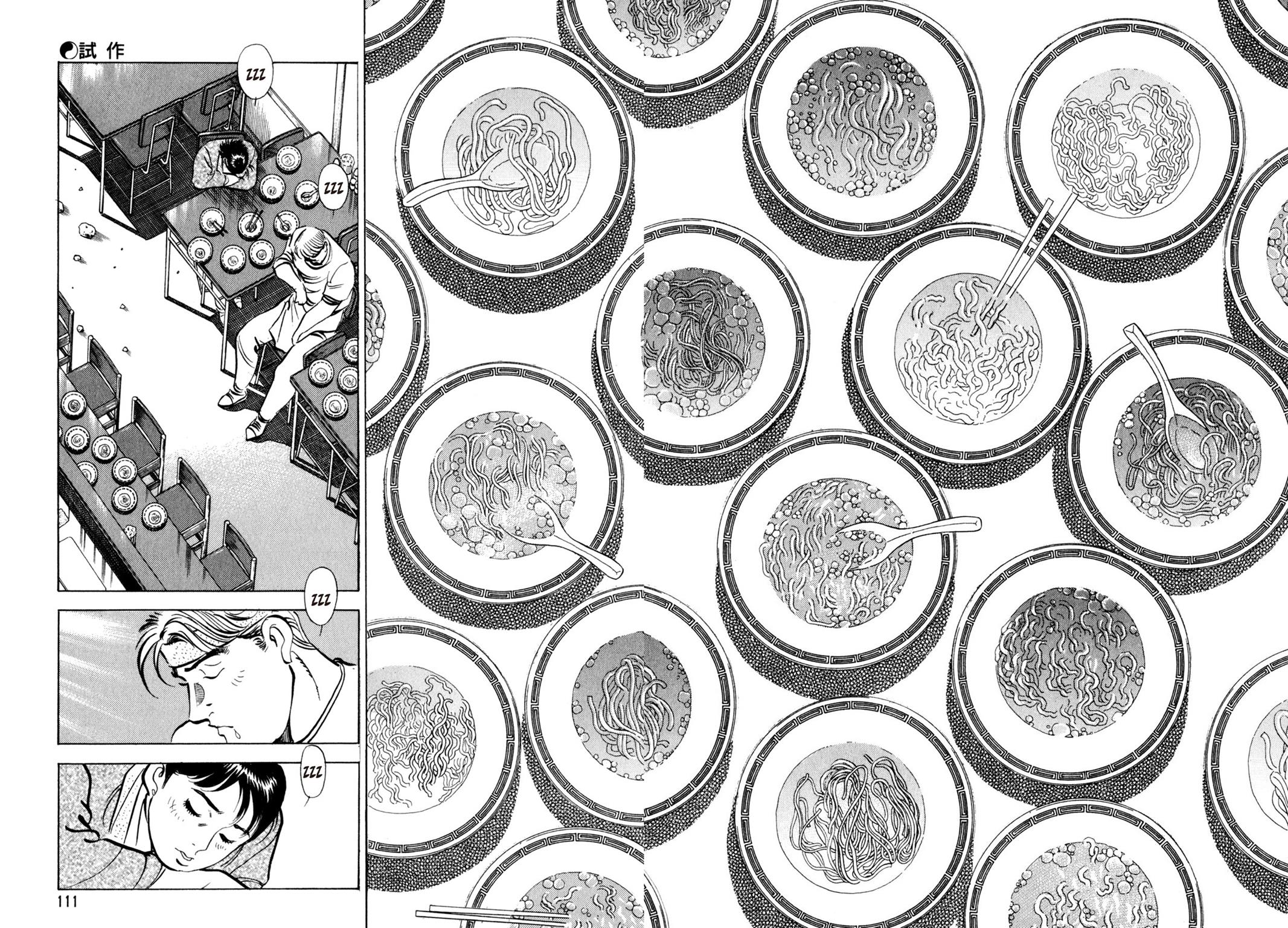 Read Shoku King Manga Online